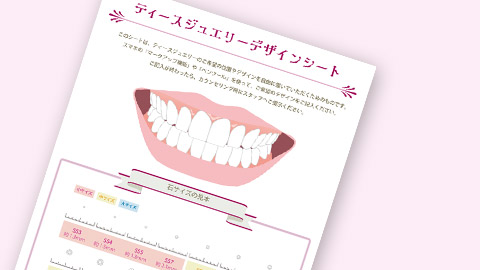 カウンセリング
